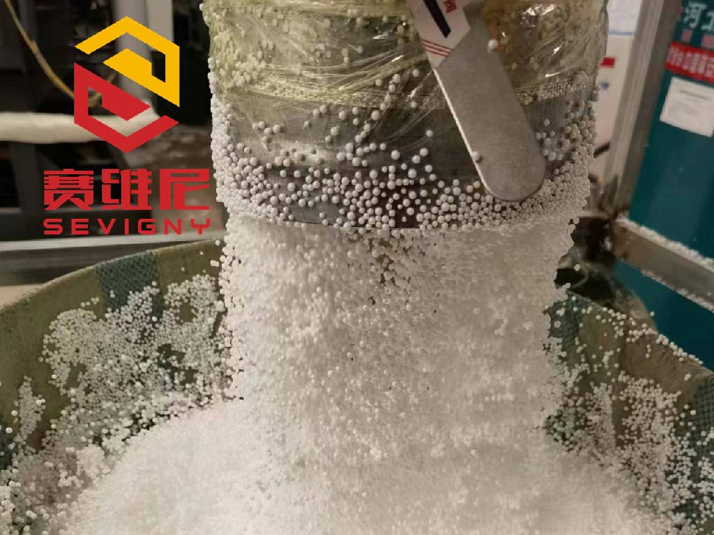 赛维尼-聚苯颗粒